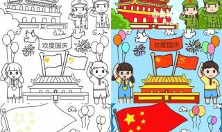 国庆100周年儿童画 国庆100周年儿童画