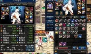 dnf怎么复活队友