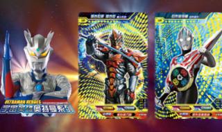 奥特曼白金卡怎么拆 奥特曼白金卡怎么拆