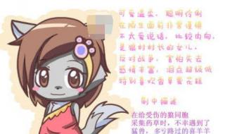 喜羊羊和美羊羊关系