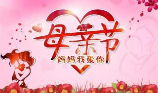 母亲节图片感人图画