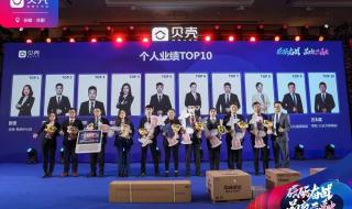 花店连锁加盟店排行榜 花店连锁加盟店排行榜