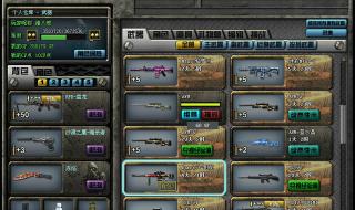 cf号和密码大全真的