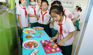 中秋奇妙游完整版