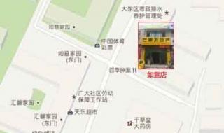 沈阳市大东区地图 沈阳市大东区地图