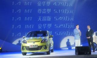 长安奔奔报价及图片 长安奔奔报价及图片